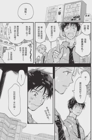 第53頁圖