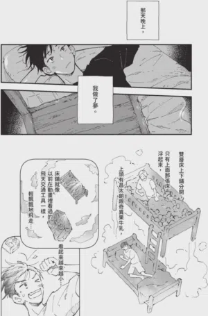 第54頁圖