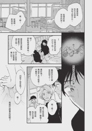 第65頁圖