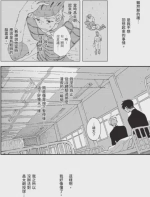 第66頁圖