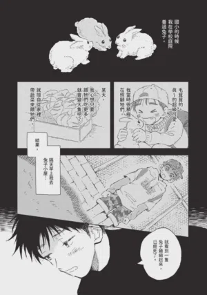 第70頁圖