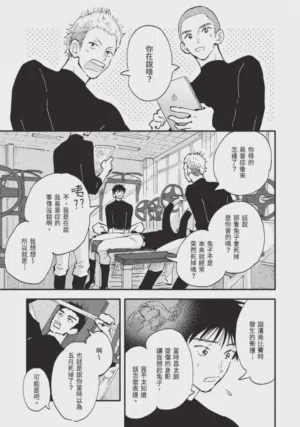 第71頁圖