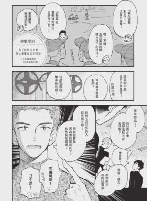 第72頁圖
