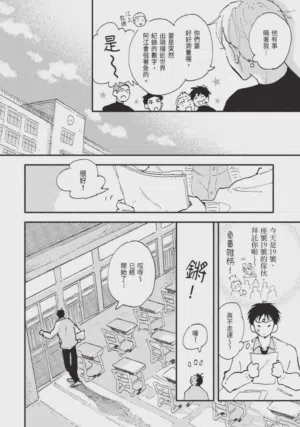 第74頁圖