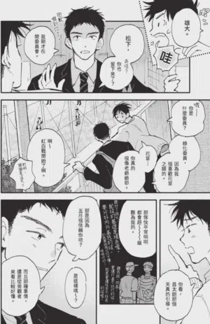 第76頁圖