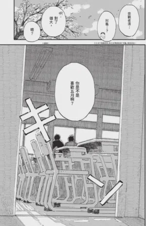 第77頁圖