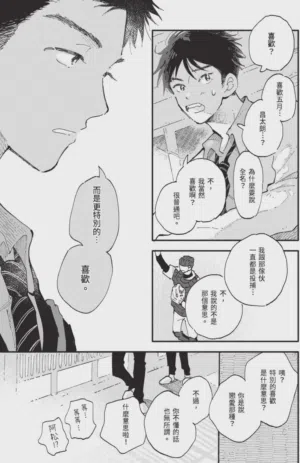 第79頁圖