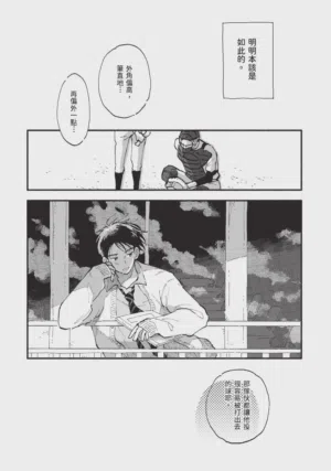 第8頁圖