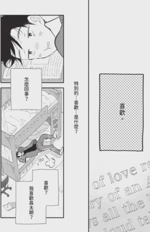 第80頁圖