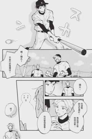 第88頁圖