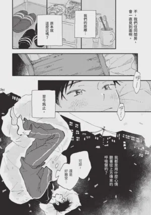 第90頁圖