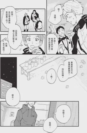 第92頁圖