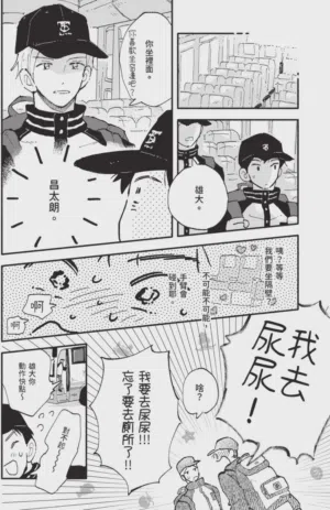 第94頁圖