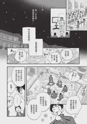 第96頁圖