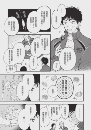 第97頁圖