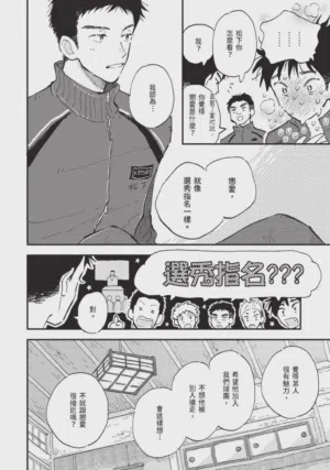 第98頁圖