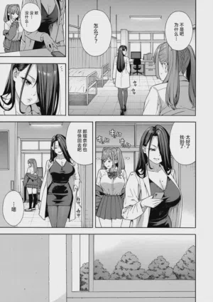第103頁圖