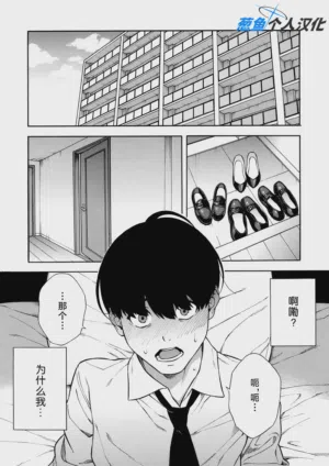 第2頁圖