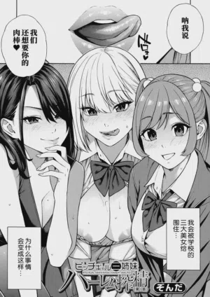 第3頁圖