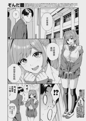 第50頁圖