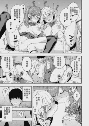 第87頁圖