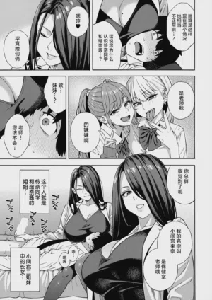第93頁圖