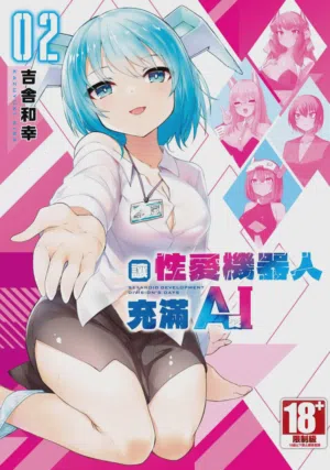 第1頁圖