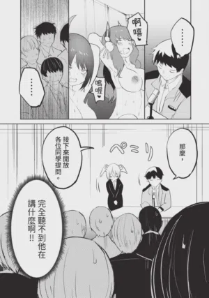 第103頁圖