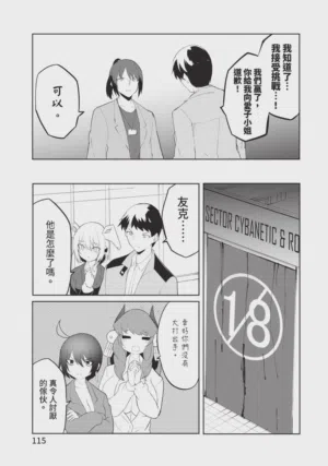 第115頁圖