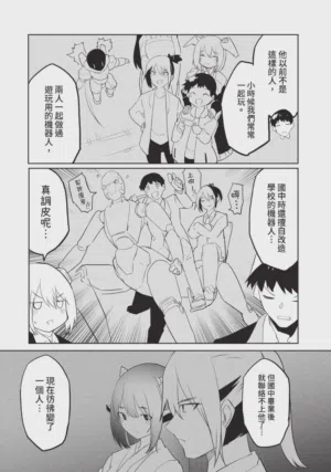 第116頁圖