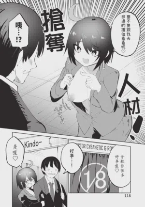 第118頁圖
