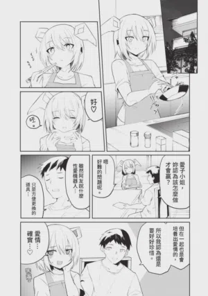 第139頁圖