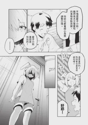 第141頁圖