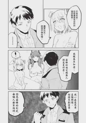 第147頁圖