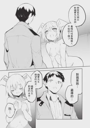 第149頁圖