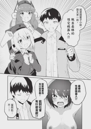 第18頁圖