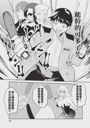 第19頁圖