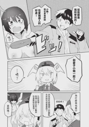 第20頁圖