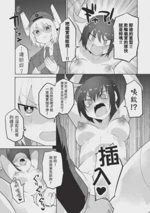 第21頁圖
