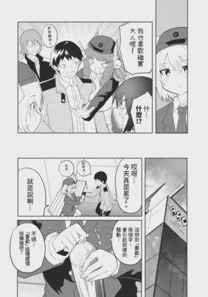 第28頁圖