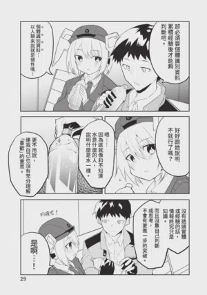 第29頁圖