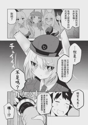 第30頁圖