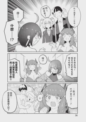 第36頁圖