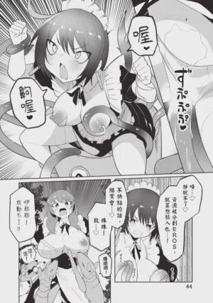 第44頁圖
