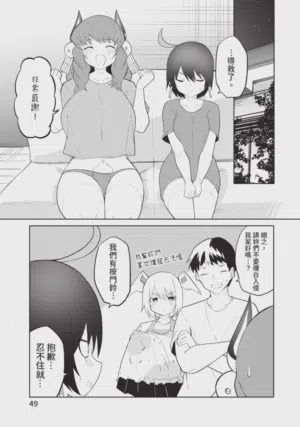 第49頁圖