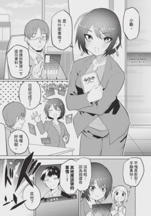 第5頁圖