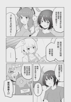 第50頁圖