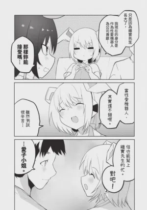 第53頁圖