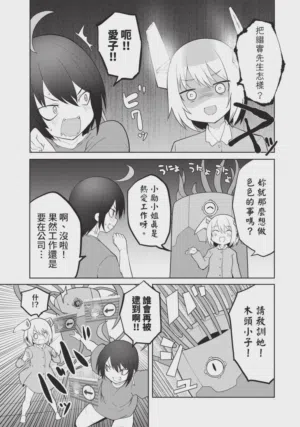 第59頁圖
