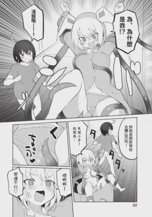 第60頁圖